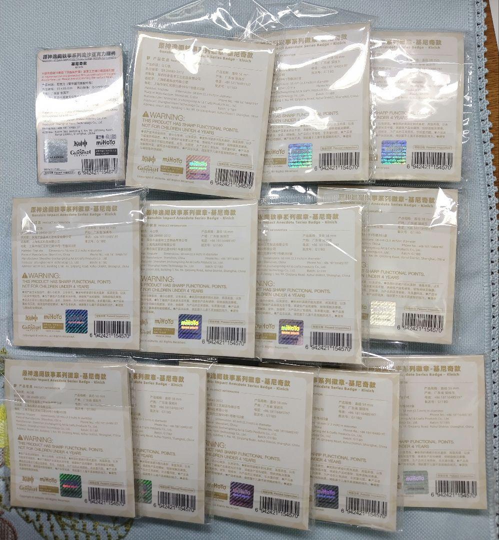 原神 キィニチ　缶バッジ+アクリルコロッタセット