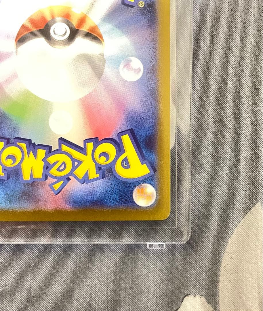 【即日発送】リーリエのピッピex sar スタートデッキ100