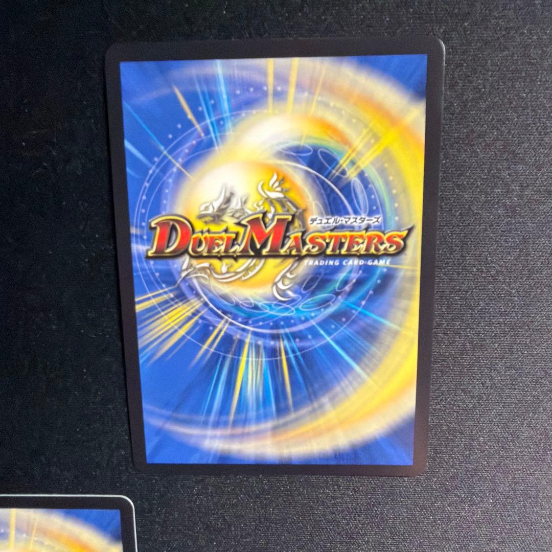 ピザスターのアンティハムト 金トレジャー 3枚