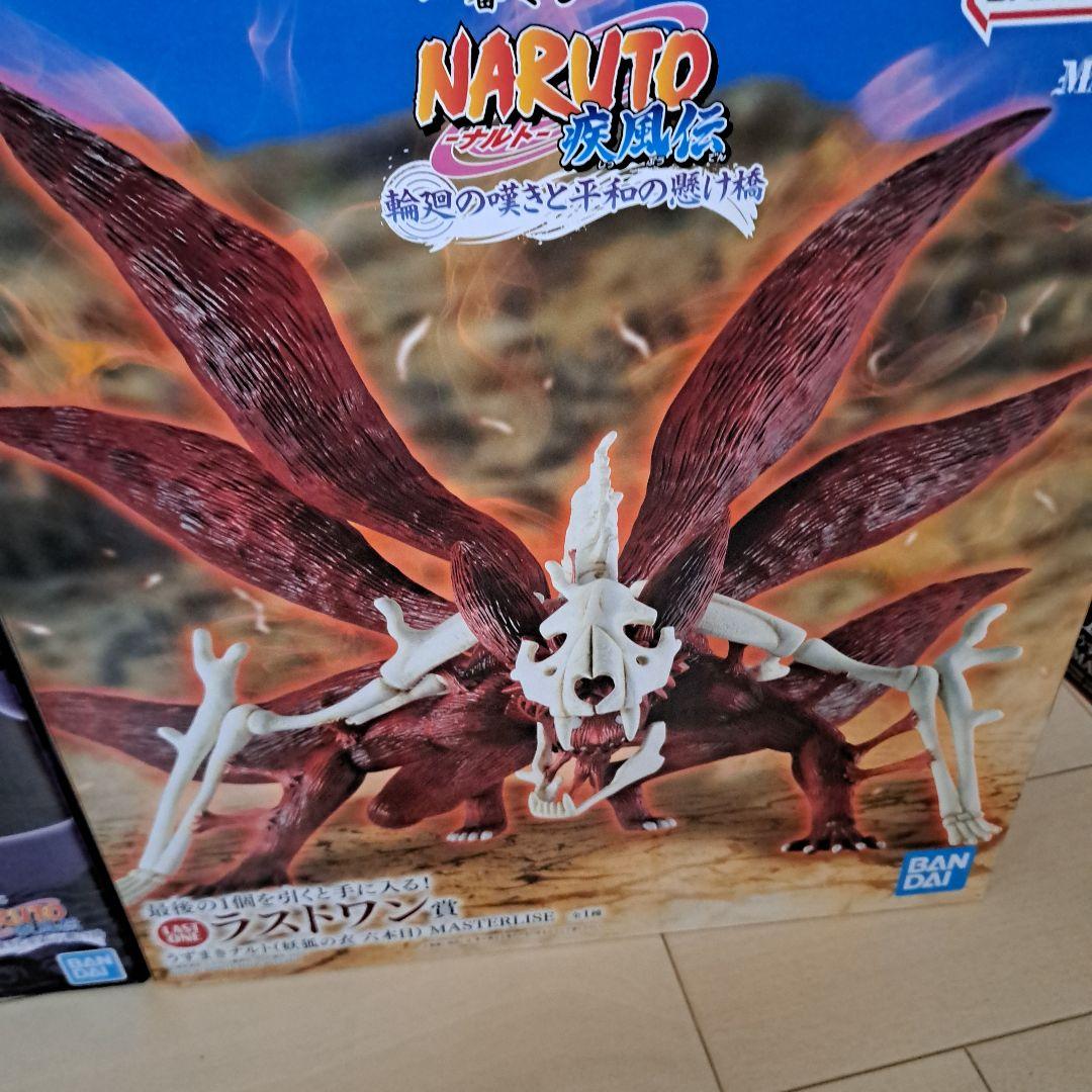 一番くじ　NARUTO　疾風伝 輪廻の嘆きと平和の懸け橋　ラストワン