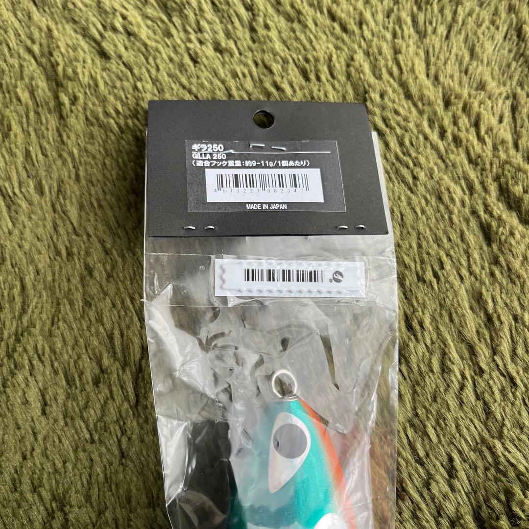 シービーワン ギラ 250