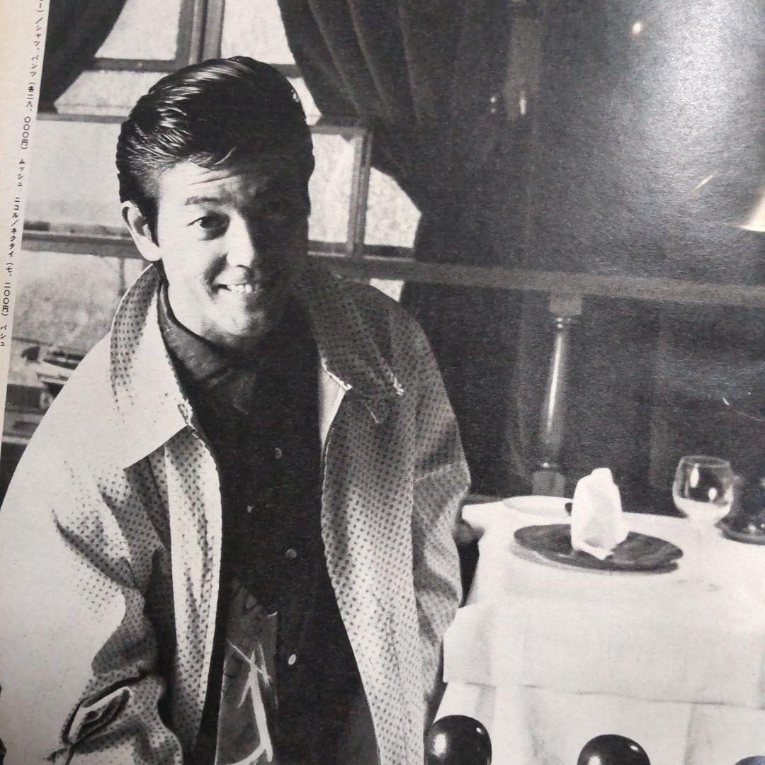 柴田恭兵大特集写真集雑誌