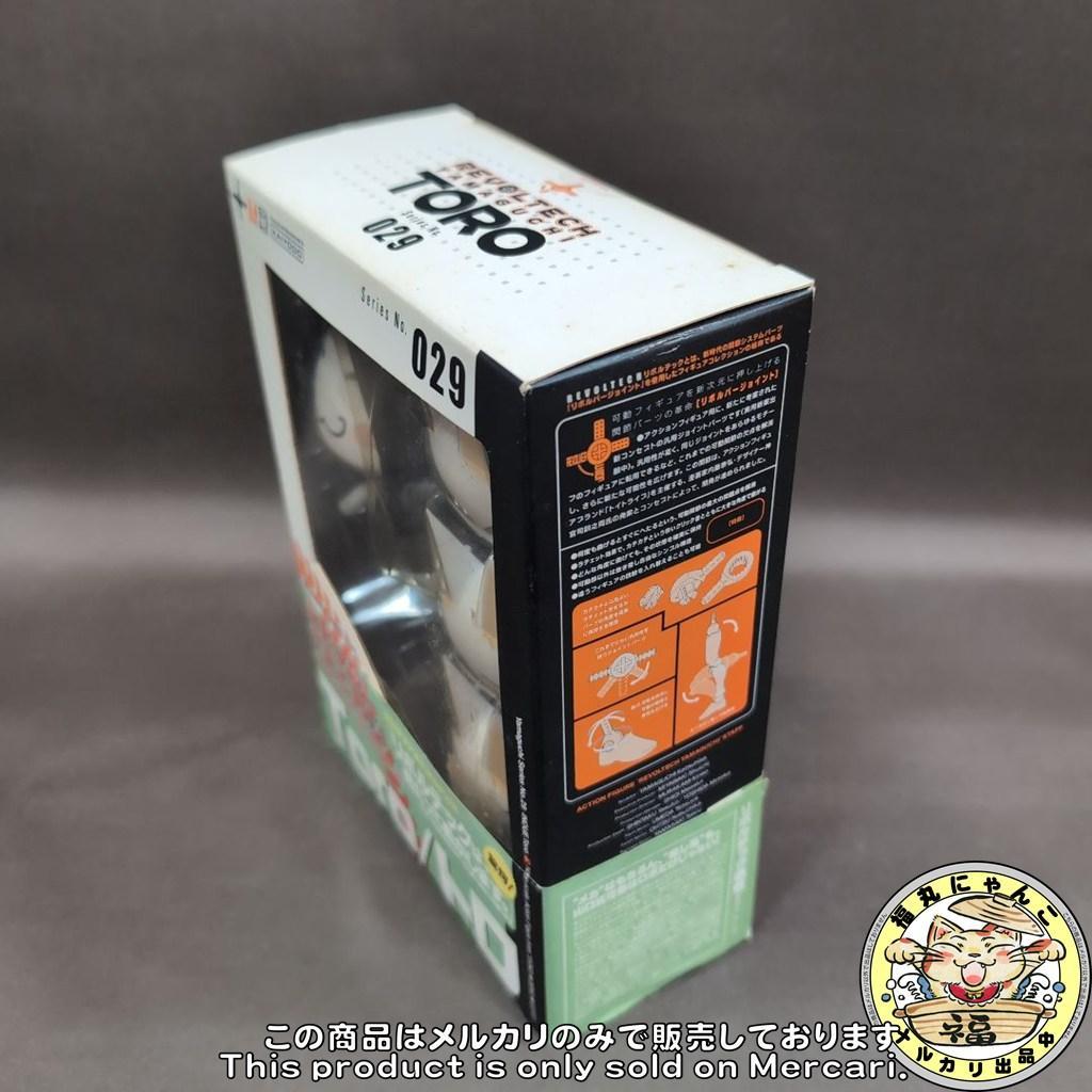 【未開封品】リボルテック No.029 井上トロ （初回版）　海洋堂