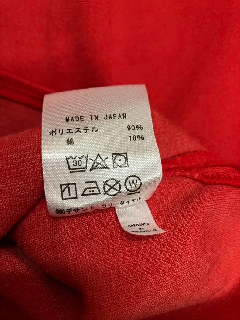 丸佳浩　広島東洋カープ　プロコレ　オーセンティック　ユニフォーム