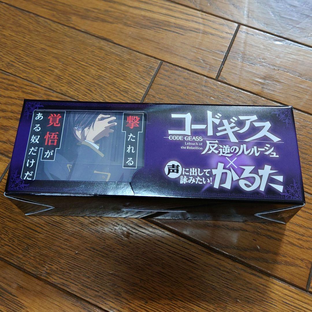 【新品未開封】コードギアス　声に出して詠みたい！かるた