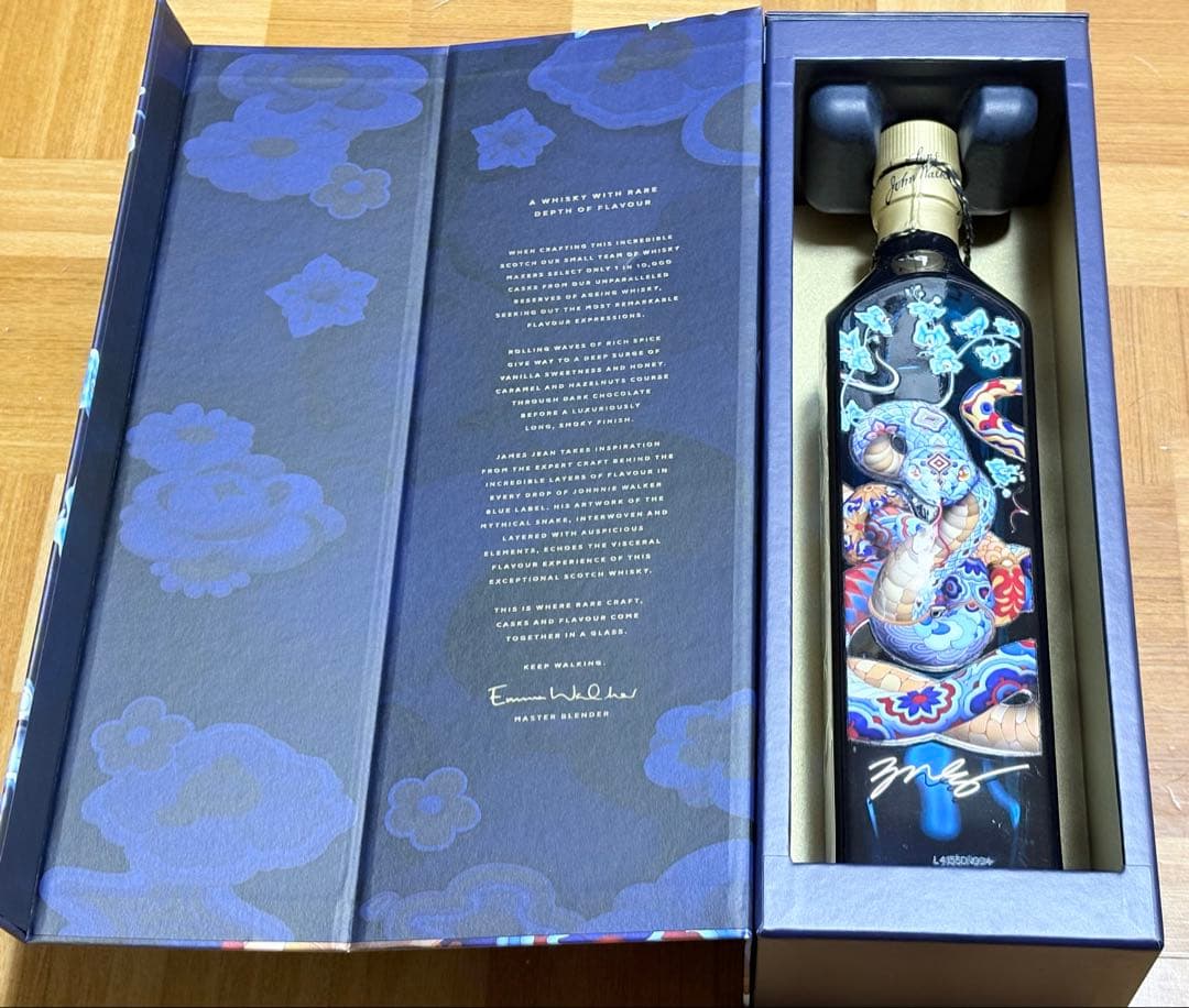 Johnnie Walker Blue Label 750ml 空瓶 箱付き
