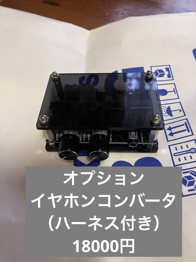 パチスロ実機　Sグランベルム　不要機　バイブオンオフスイッチ付き