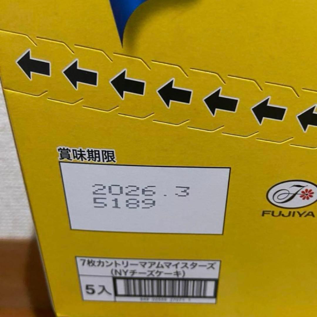 【お得‼️お菓子詰め合わせ❗️】カントリーマアム トッポ プリッツ チップスター