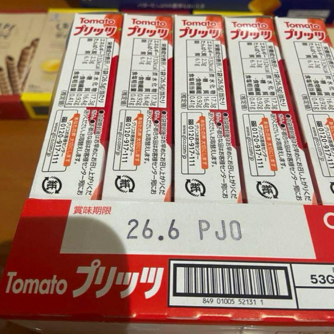 【お得‼️お菓子詰め合わせ❗️】カントリーマアム トッポ プリッツ チップスター