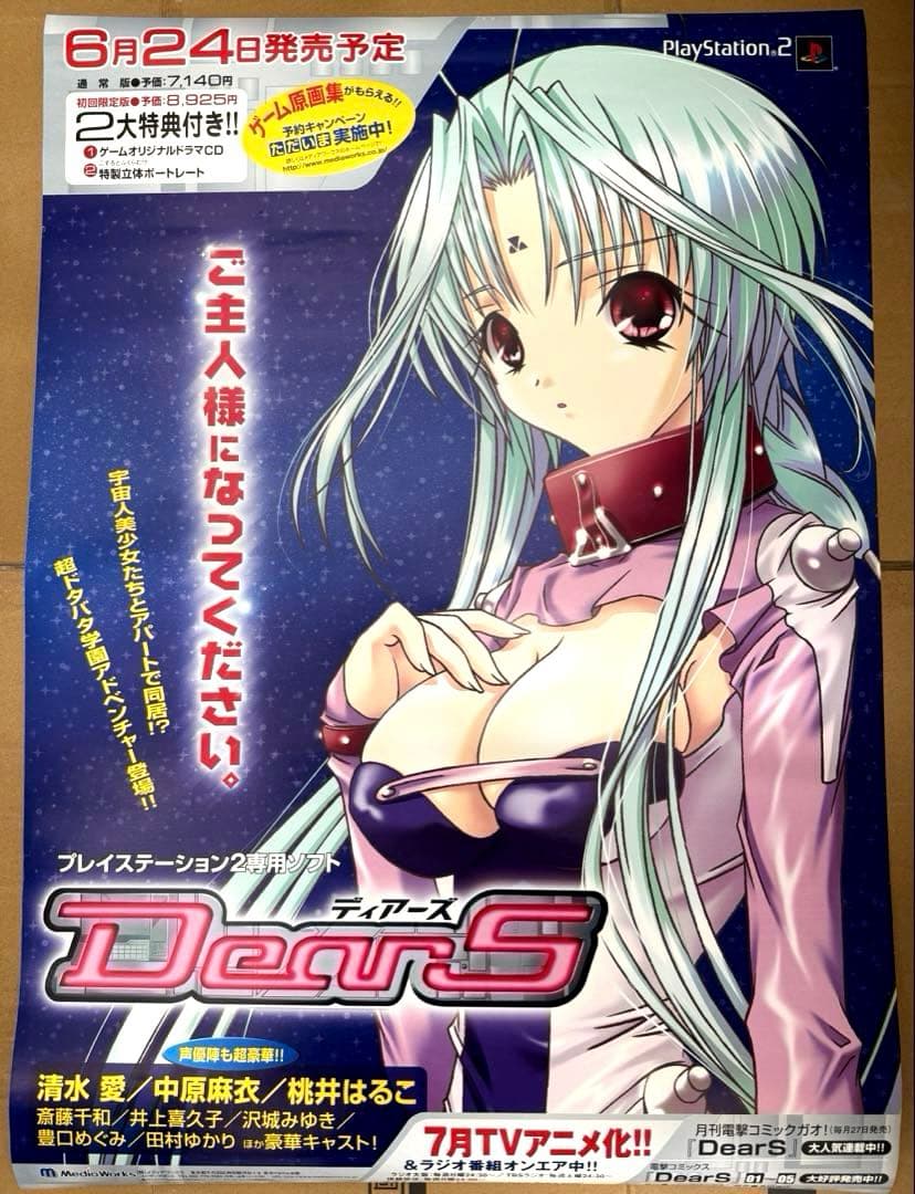 Dears ディアーズ　店頭販促用ポスター