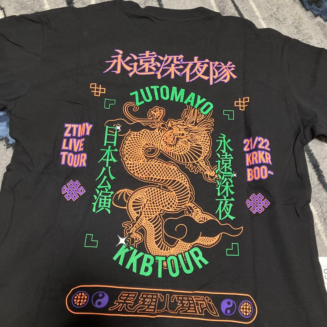 ずとまよ 会員限定 果羅火羅武スタッフTシャツ　ずっと真夜中でいいのに　M