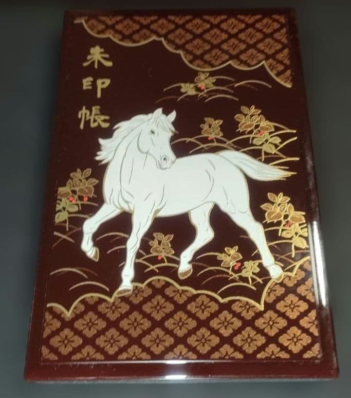 神宮公式　令和8年蒔絵干支朱印帳 各宮の朱印　1月2日付