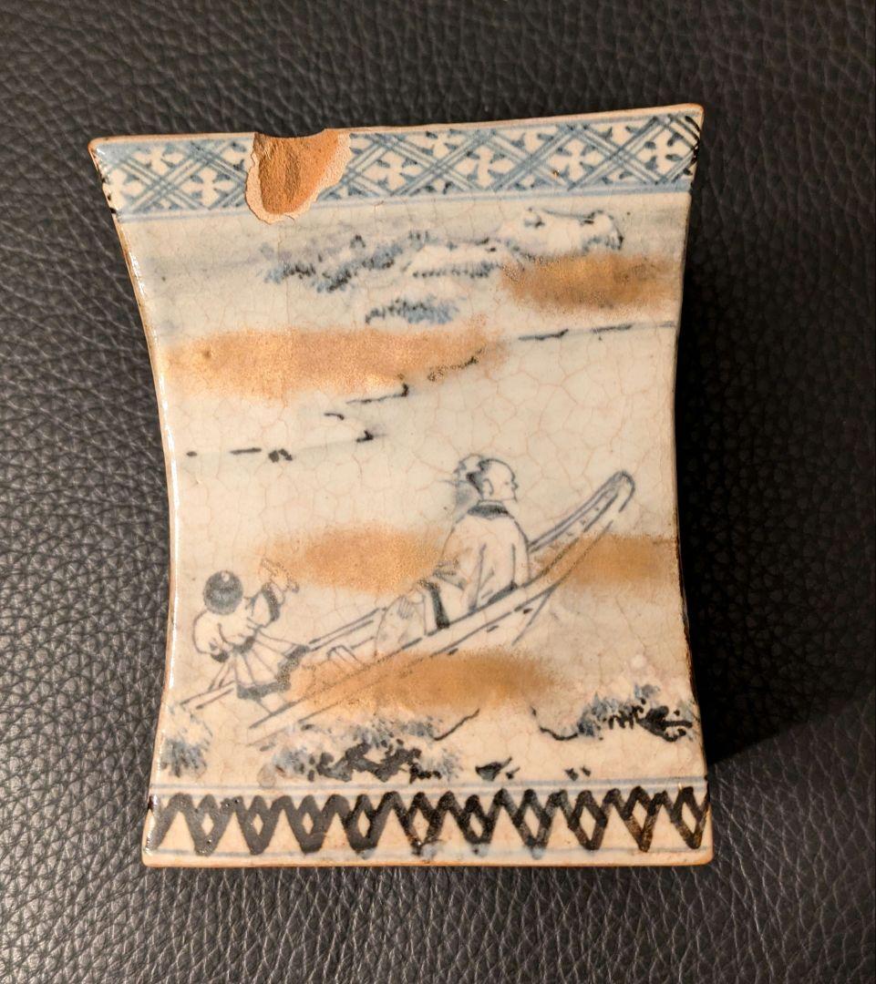 アンティーク　骨董　尾形乾山　京焼？茶道具　水指