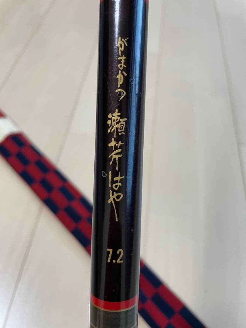 がまかつ 瀬芦はや 7.2