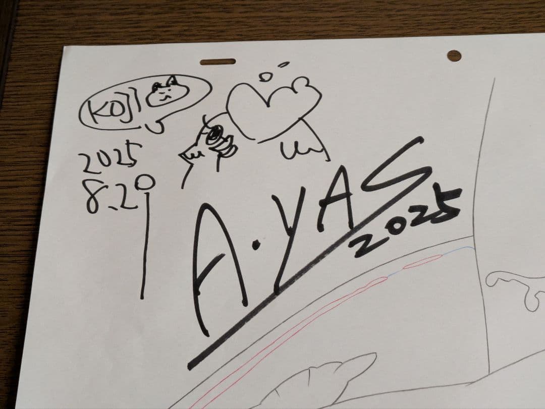 映画 ChaO 青木康浩 小島大和 サイン 生・動画 チャオ 入場者プレゼント