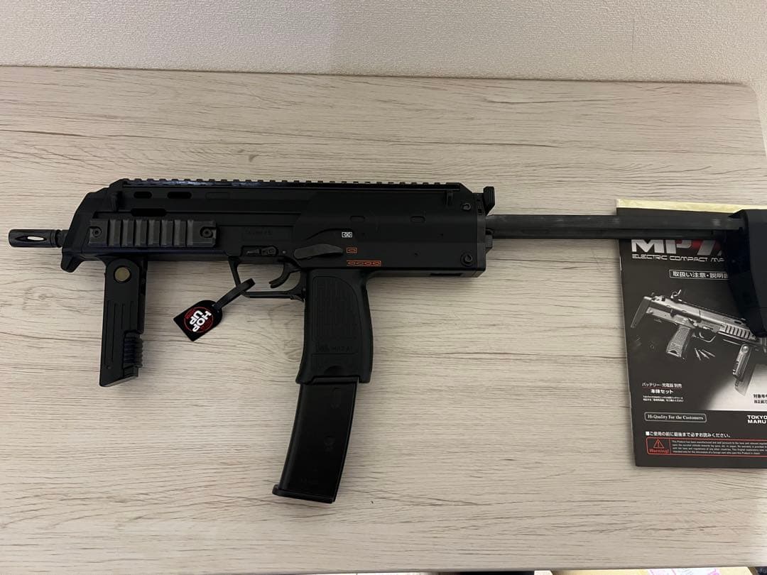 東京マルイ 電動コンパクトマシンガン MP7A1