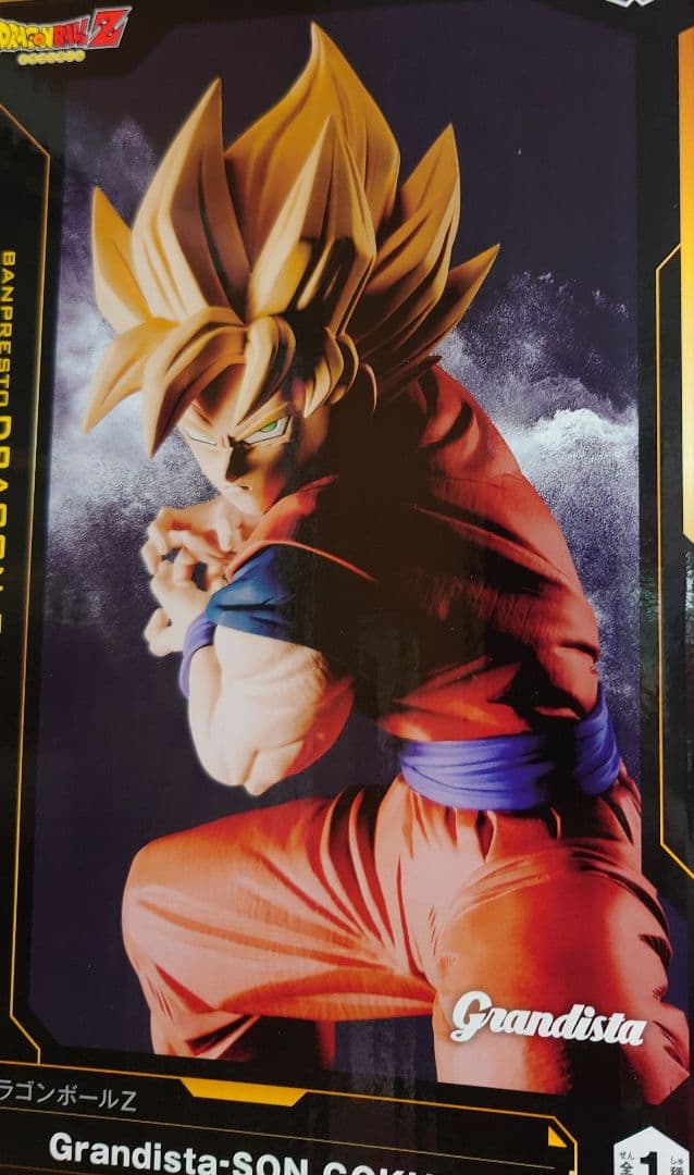 ドラゴンボール フィギュアセット