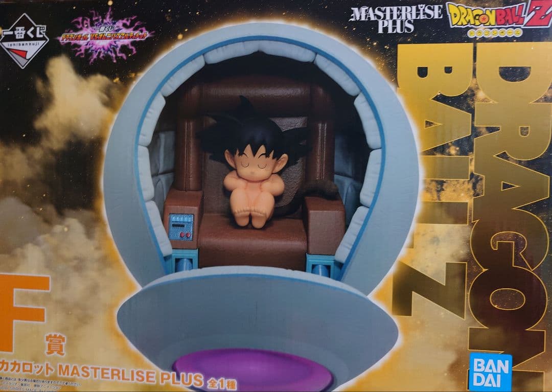 ドラゴンボール フィギュアセット