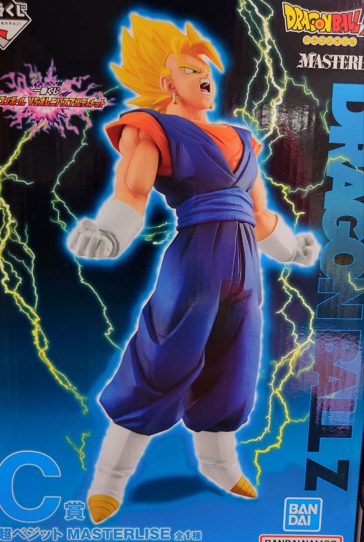 ドラゴンボール フィギュアセット