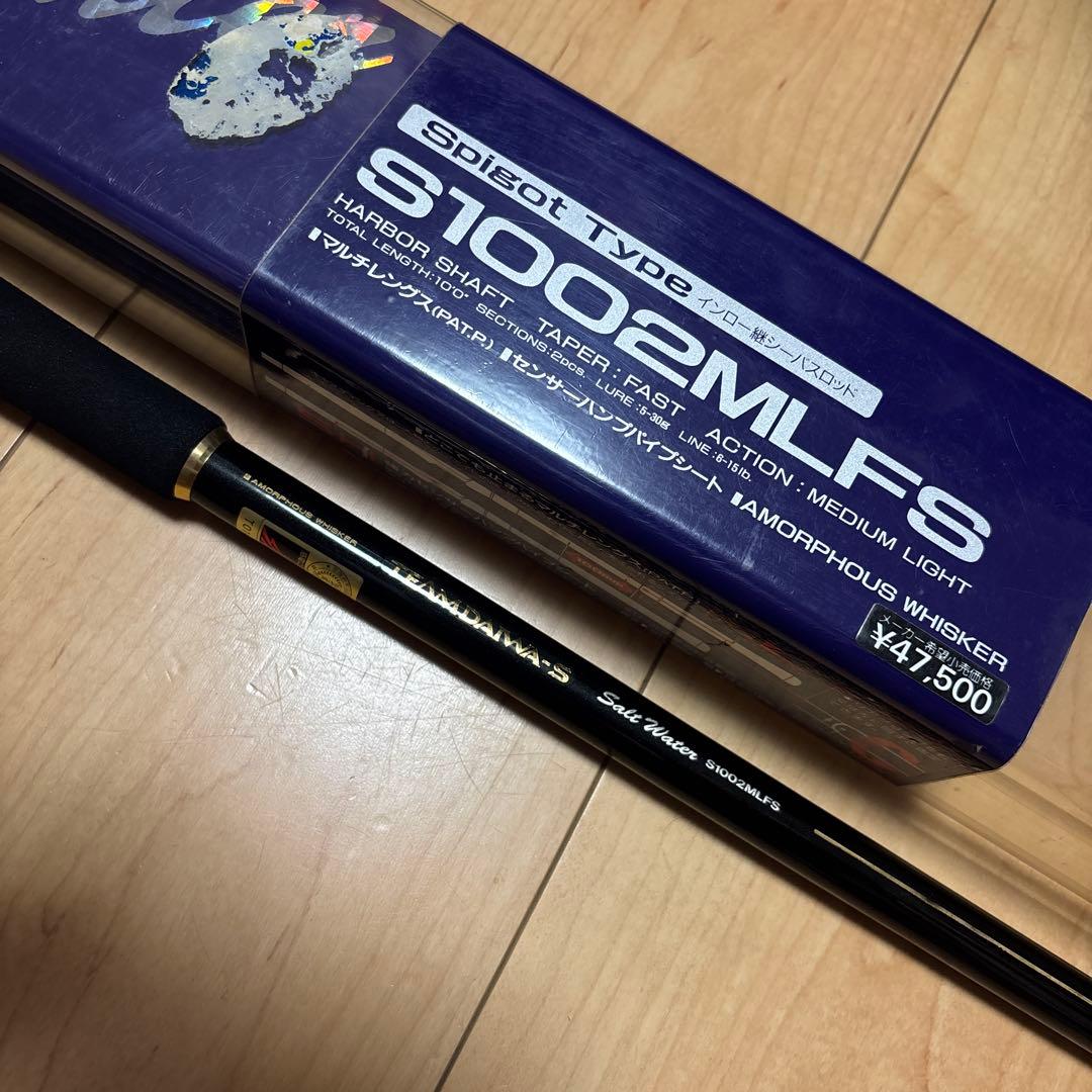 チームダイワSソルトオーターS1002MLFS☆