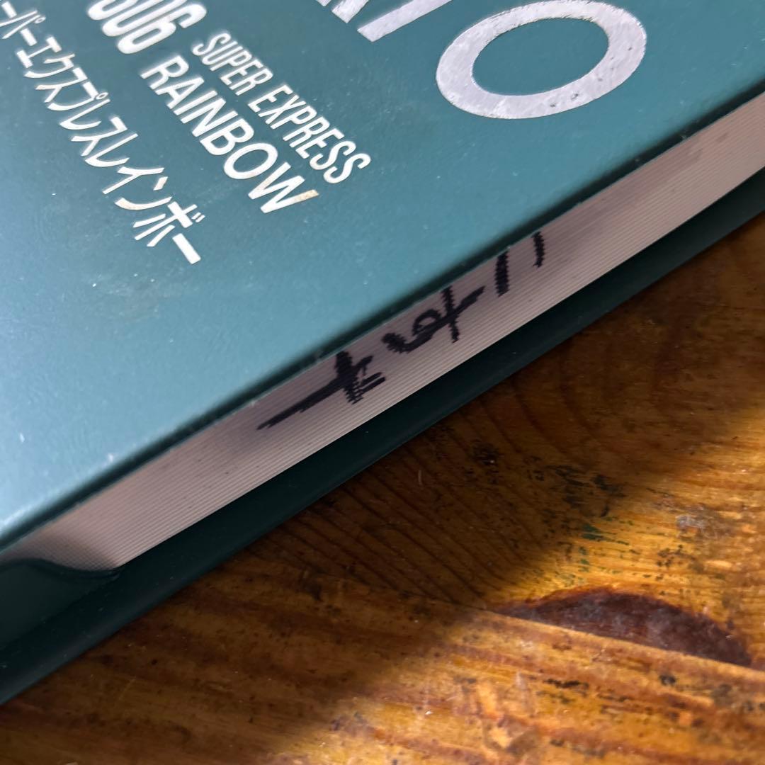 KATO 10-306 スーパーエクスプレスレインボー