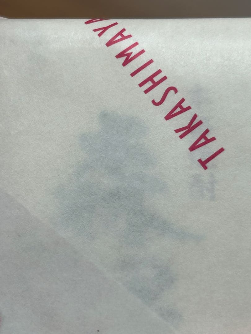 森伊蔵 720ml 焼酎 金ラベル 1本