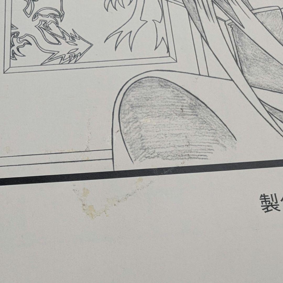 遊戯王　絵コンテ　ノート