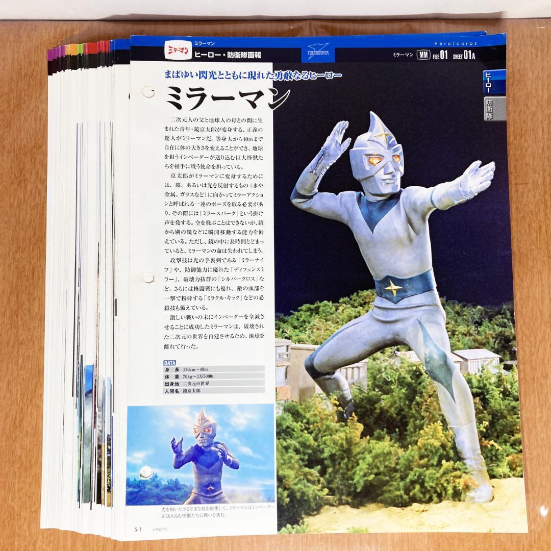 No.650 エレノア スターパラレル 幻想水滸伝カードストーリーズ