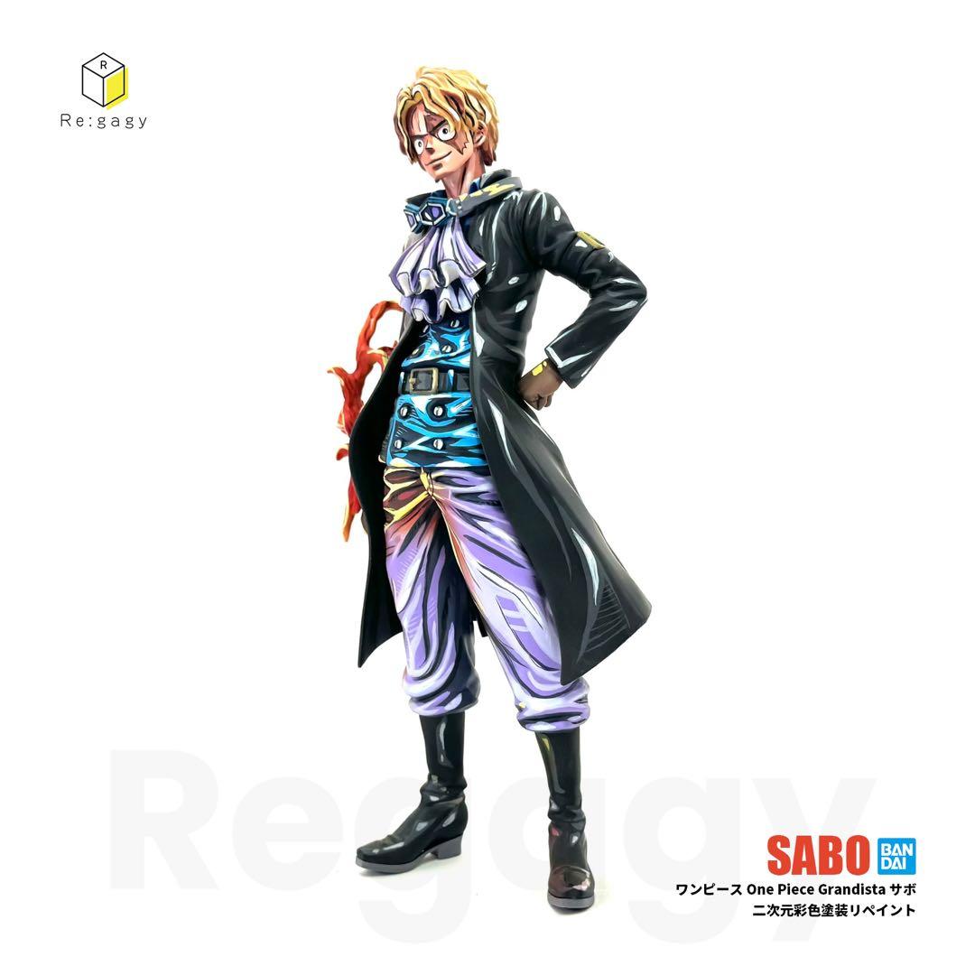 ワンピース サボ 二次元彩色 二次元塗装 リペイント フィギュア