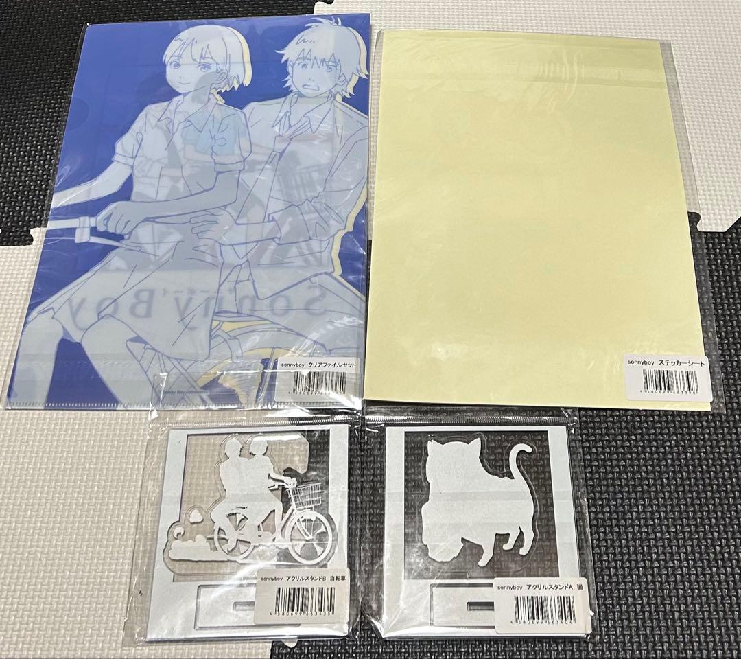 サニーボーイ　Sonny Boy アクスタ　クリアファイル　ステッカー　新品