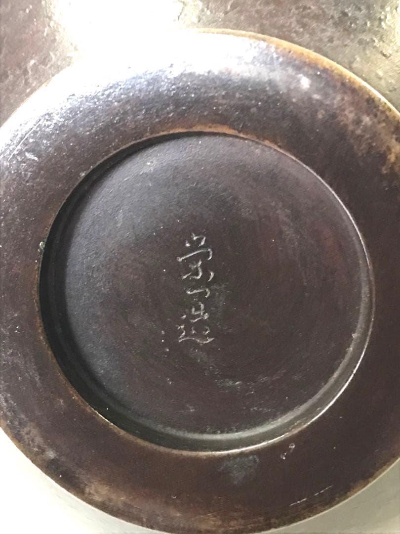 [金森栄一作]銅製:蛍模様花器