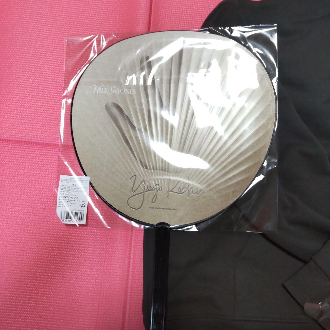 髙地優吾　MILESixTONES　パーカー　うちわ　ペンライト　セット