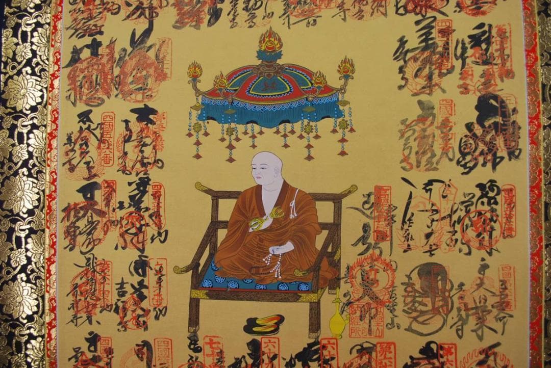 四国八十八ヶ所霊場集印肉筆掛軸/御朱印/掛軸☆宝船☆O-706