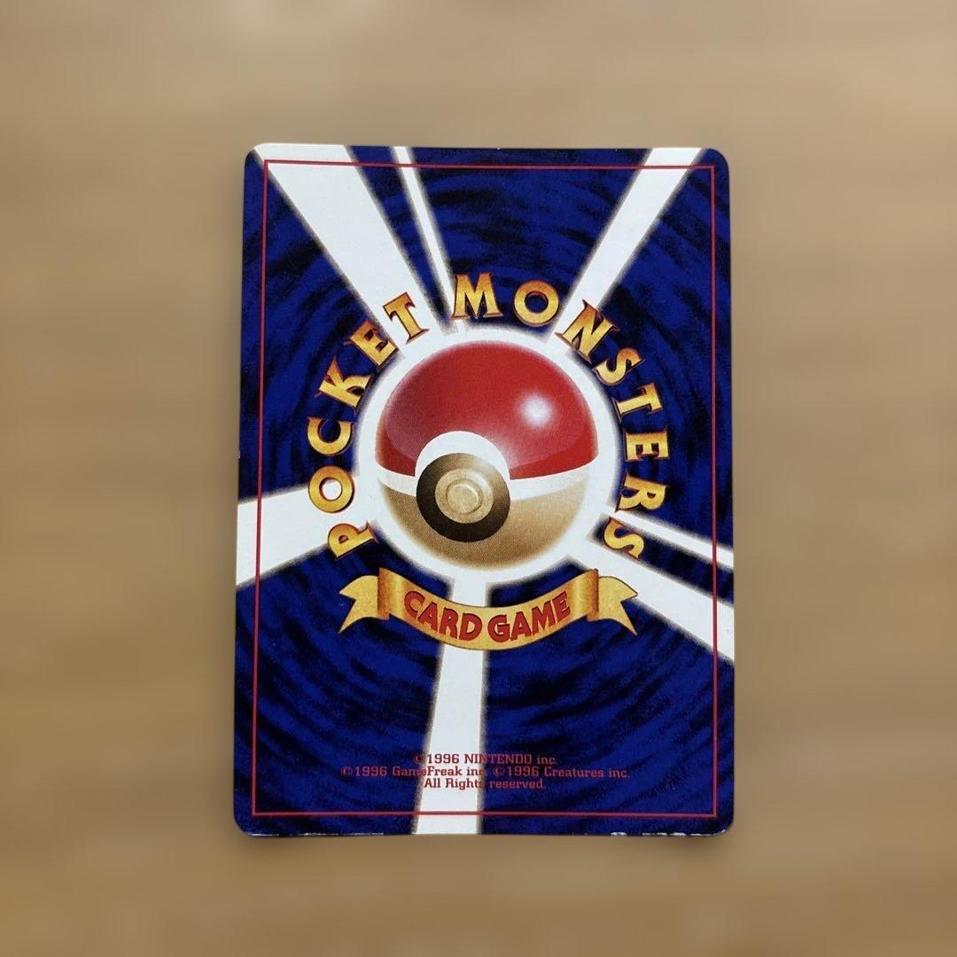 【旧裏】ストライク 十字ホロ クイックスターターギフト◆ポケモンカード