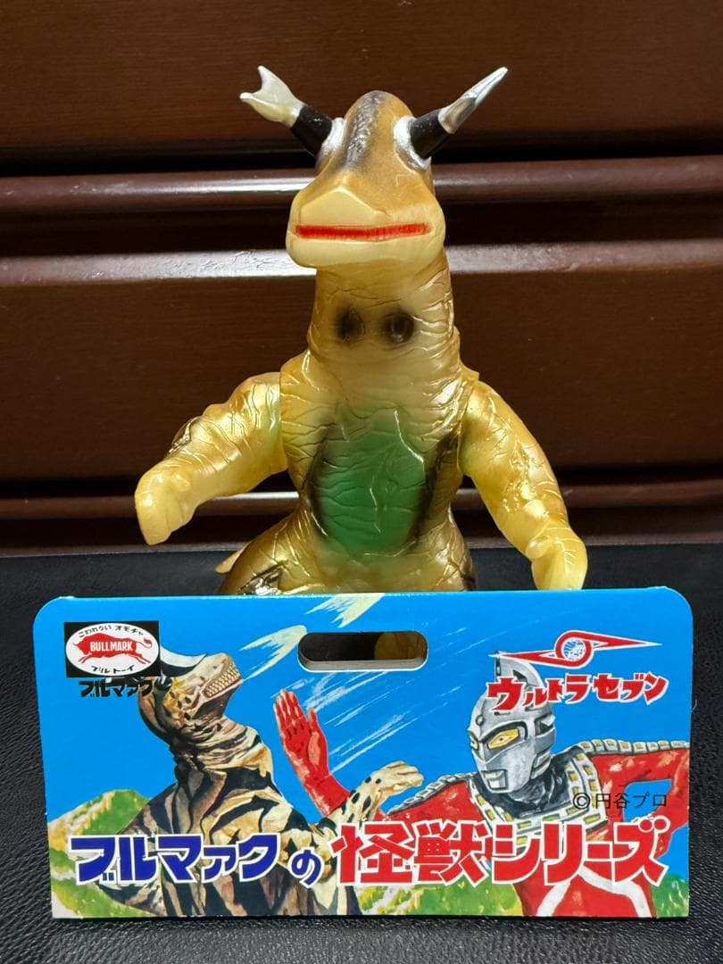 ブルマァク 怪獣 エレキング 蓄光ゴールド版 ウルトラセブン 墓場の画廊