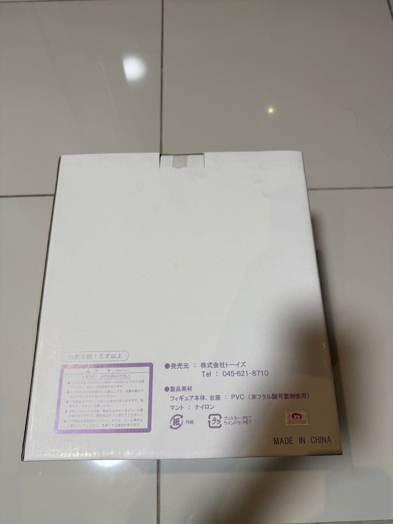 ドラゴンボールZ コルド大王 フィギュア　メカフリーザ付　トイフェス　未開封