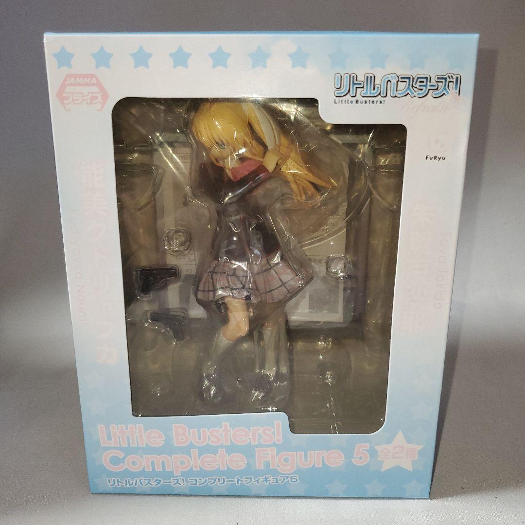 リトルバスターズ　コンプリートフィギュア5 3体セット