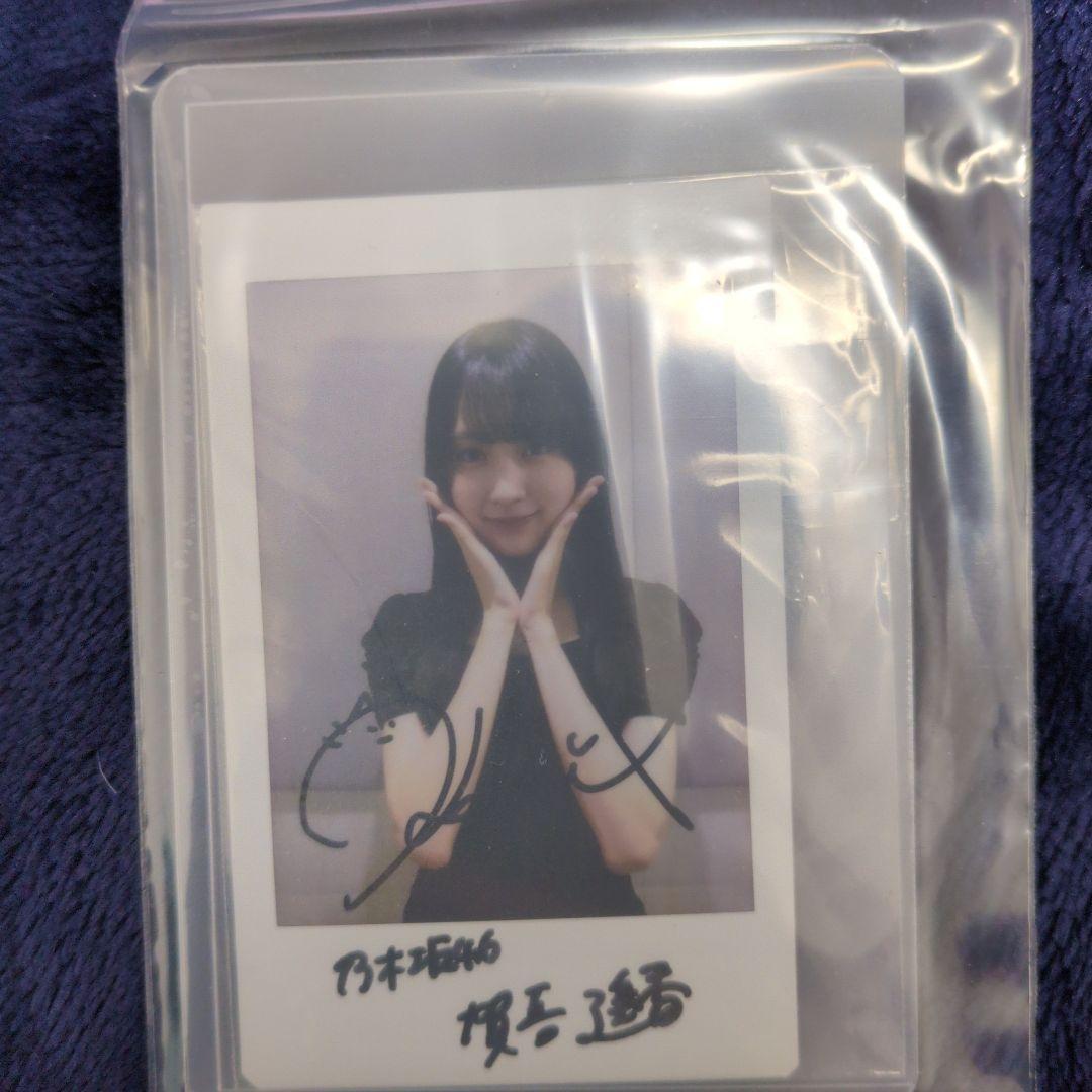 乃木坂46 サイン入りチェキ写真