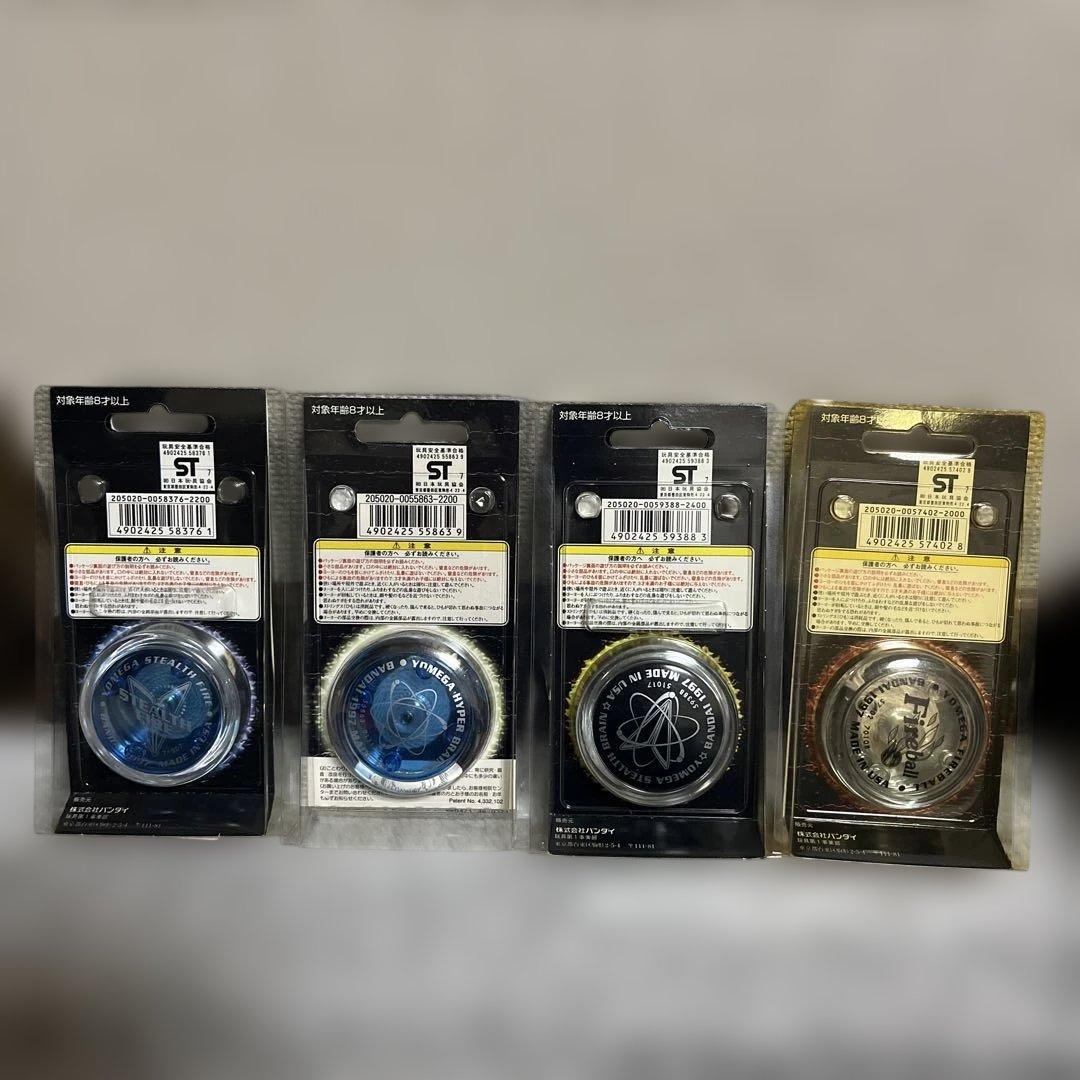 ハイパーヨーヨー　4セット