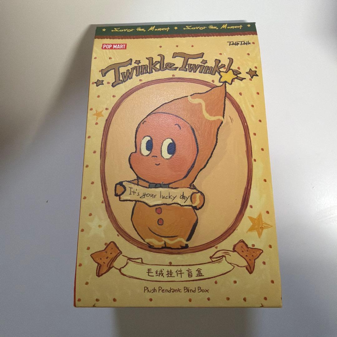 新品未開封Twinkle Twinkle シークレット　ぬいぐるみ　ペンダント