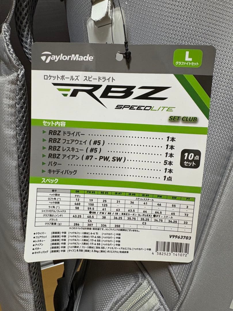 TaylorMade ゴルフキャディバッグ グレー/ホワイト/グリーン