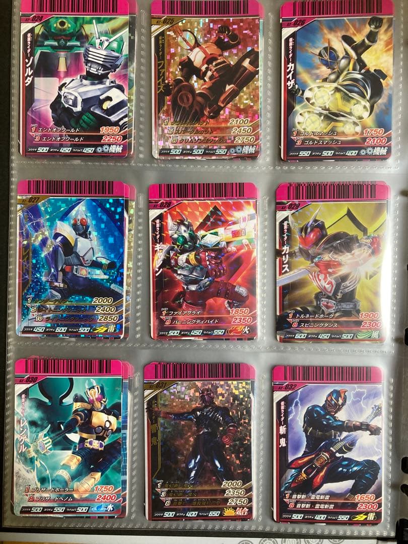 仮面ライダーバトルガンバライド ウィザード シャバドゥビ2弾 55種