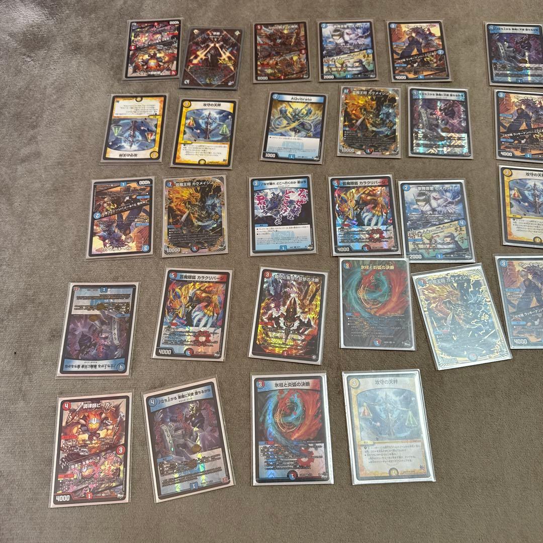 禁断赤青マジック