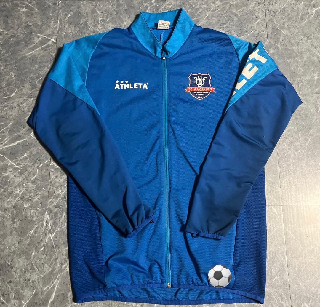 聖和学園 ジャージ 上のみ