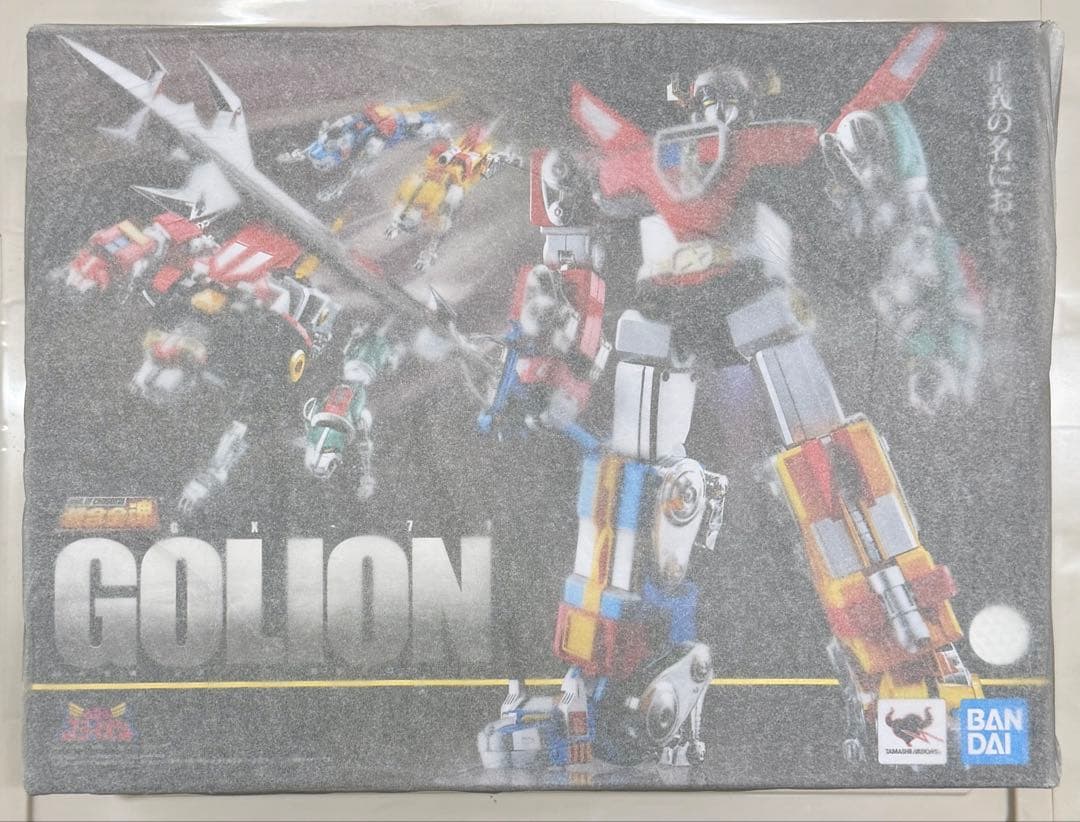 新品 超合金魂 GX-71 百獣王ゴライオン