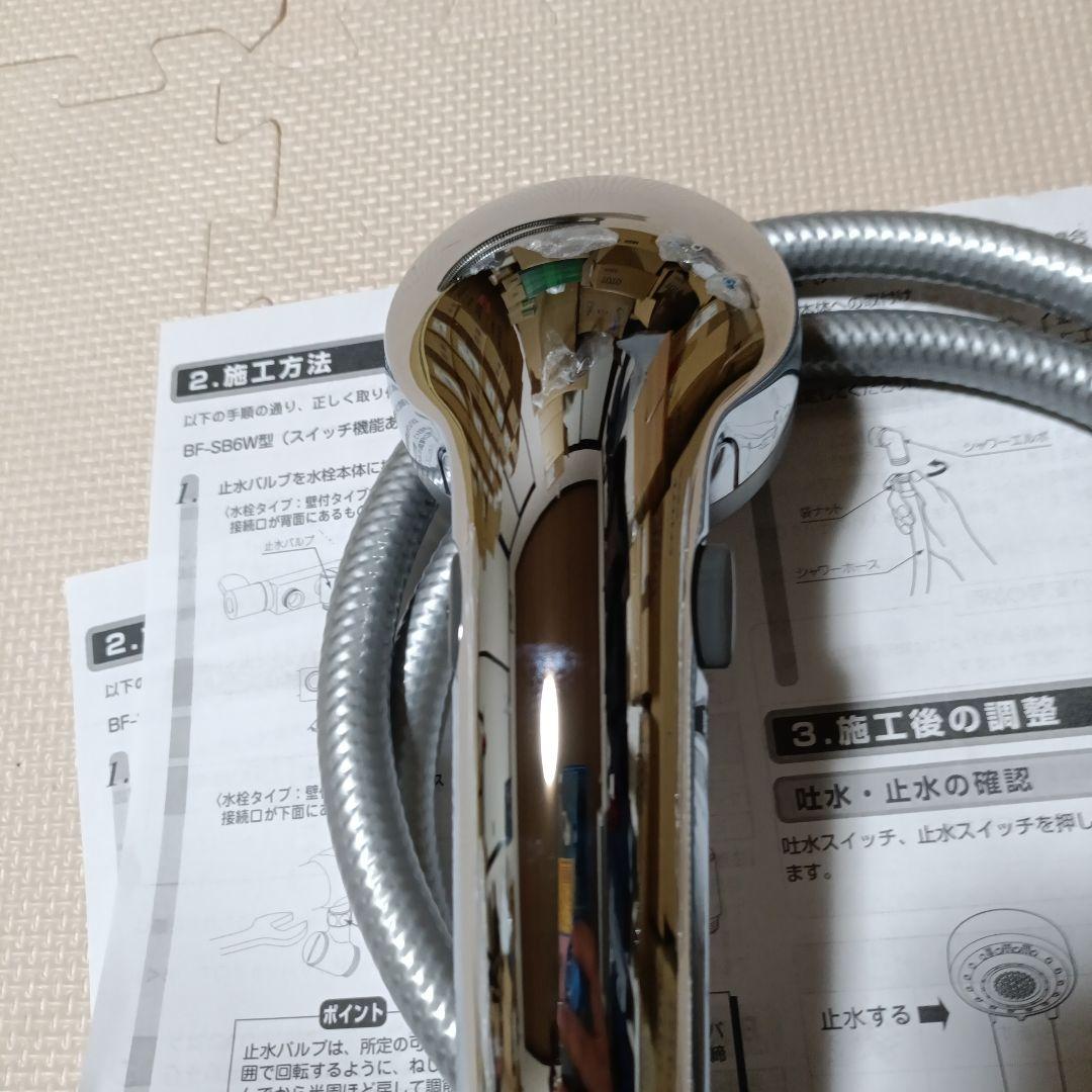 LIXIL シャワーベッド。BF-SB6WBG(1.6)