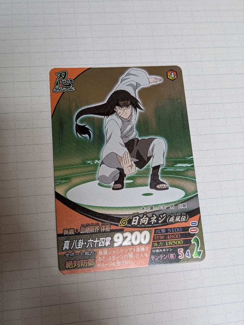 【メイス】リクエストカードセット【ナルティメットカードバトル等】