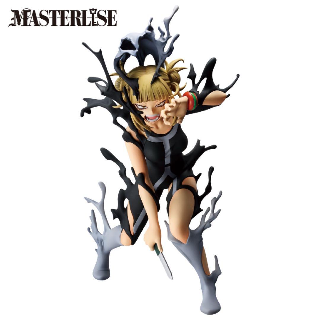 【新品未開封】一番くじ 僕のヒーローアカデミア　幸せの上に　1ロット