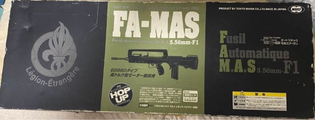 東京マルイ FA-MAS 5.56-F1電動ガン　※動作未確認　ジャンク扱い