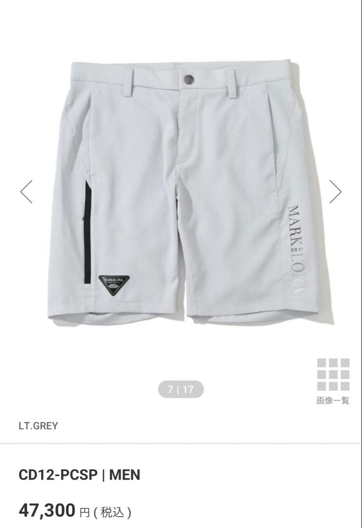 マークアンドロナ　ショートパンツ CD-12 2025年モデル　新品